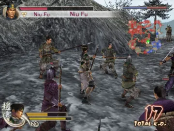 Dynasty Warriors 5 (USA) screen shot game playing